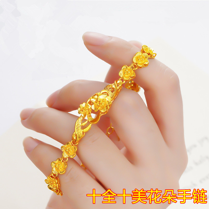 Pulsera de oro UMQ, pulsera au - Rose Gold Bracelet reseña y precio