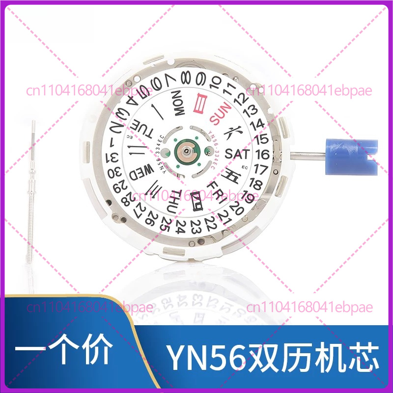 Para YN56A YN55A YN55 YN56 Mov - Watches & Jewelry Lvmh reseña y precio
