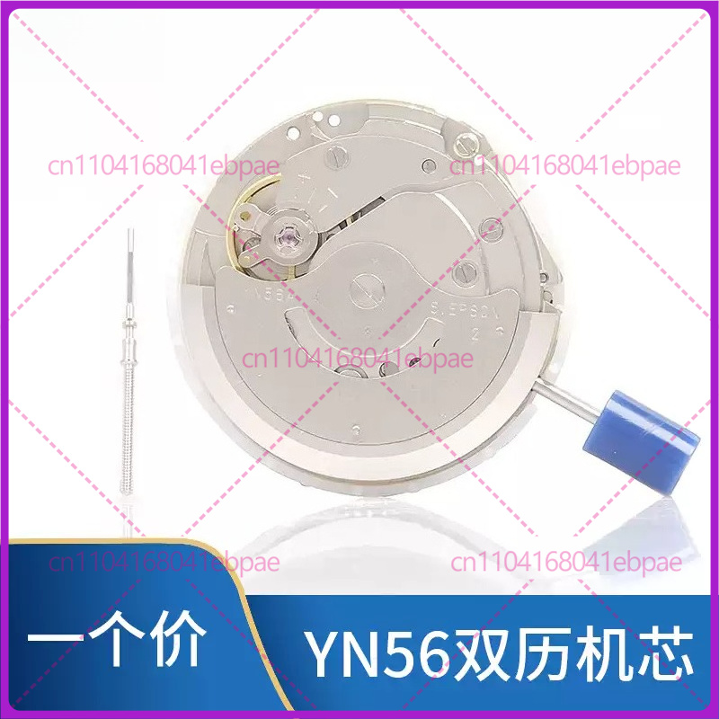 Para YN56A YN55A YN55 YN56 Mov - Watches & Jewelry Lvmh reseña y precio